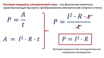 30 способов умереть от электрического тока