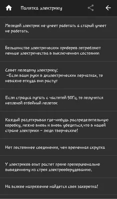 Тарелка CoolPodarok Прикол Все кина не будет электричество кончилось -  купить в Москве, цены на Мегамаркет