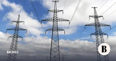 Иркутская область и Хакасия дифференцируют тариф на электричество для  населения - Ведомости