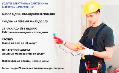 В Крыму нашли труп электрика на проводах - газета «Кафа» новости Феодосии и  Крыма