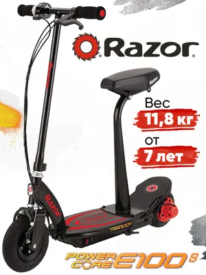 Электросамокат Razor Power Core E100S, с сиденьем, красный - купить по  выгодной цене в интернет-магазине OZON (198059489)