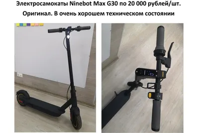 Электросамокаты Xiaomi ТОП-5 моделей 🛴 — обзор моделей самокатов Сиами -  описание, характеристики, сравнение, цены