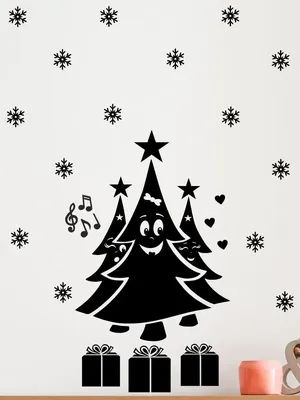 веселые елки с шарами сверкают подарочные коробки и украшения PNG , веселые  новогодние елки, рождественские яйца, искриться PNG картинки и пнг рисунок  для бесплатной загрузки