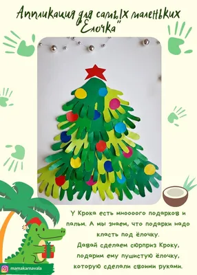 Наклейки на стекло окно новогодние \"Золотая елочка Новый год\" елка 50х35см  купить по выгодной цене в интернет-магазине OZON (271354496)