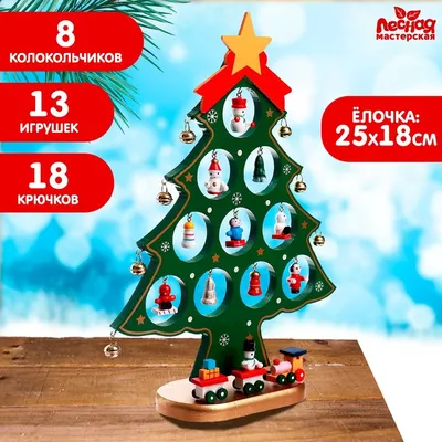 Новогодняя ёлочка из натуральных веток нобилиса 50 см, артикул: 333074240,  с доставкой в город Москва (внутри МКАД)