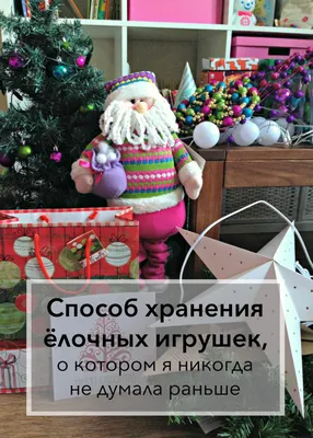 Елочные игрушки - купить новогодние игрушки ручной работы по ценам  производителя с доставкой по Украине и Киеву на сайте ND-UKRAINE
