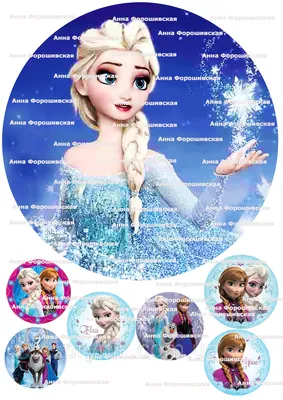 Кукла Disney Frozen Холодное Сердце 2 Эльза 2 наряда E96695L0 купить по  цене 17290 ₸ в интернет-магазине Детский мир