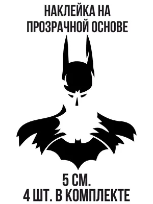 Гирлянда овальная \"Эмблема\" для праздника Бэтмен (Batman)