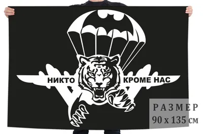 Эмблема которую хотели принять для военной разведки Украины | Пикабу
