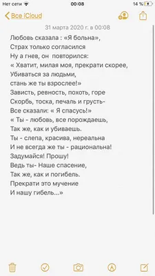 Эмоции. Обучающие карточки на картоне со стихами купить по цене 160 ₽ в  интернет-магазине KazanExpress