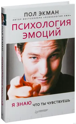 Названы 6 эмоций человека, которые передает крик: 14 апреля 2021 09:12 -  новости на Tengrinews.kz