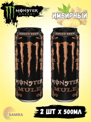 Энергетический напиток Black Monster Energy drink - «Эталон качественного  энергетика подороже» | отзывы