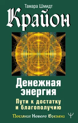 АО КазНИПИИТЭС «Энергия» - проекты электроснабжения предприятий