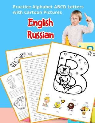 Bulgarian: What are you feeling,Dragon (Bilingual Bulgarian): Bulgarian  childrens books, Bulgarian Kids book, Children's English-Bulgarian Picture  book (Bilingual Edition): Lalgudi, Sujatha: 9781517361747: Amazon.com: Books