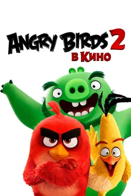 Очень злые птички: как Angry Birds добивают своего создателя - РИА Новости,  16.12.2017