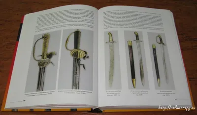 Книга \"История холодного оружия. (Корды, кинжалы, ножи, штыки)\" ручной  работы с доставкой