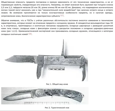Холодное оружие мира (подарочная кожаная книга)\" купить в Минске •  elitknigi.by