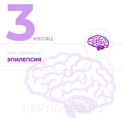 Что такое эпилепсия, и как помочь человеку справиться с внезапным  приступом? — Новости Шымкента