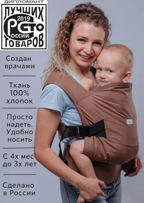 Manduca NewStyle – эрго-рюкзак для ношения детей, купить у официального  дилера Первая-Коляска.РФ в Москве