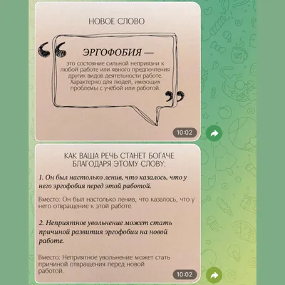 https://8-text.ru/product/ergofobia/ Футболка «Эргофобия — боязнь работать.  Все думают, что я разгильдяй, а я просто болен.» … | Футболки, Надписи,  Печать на холсте
