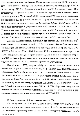 Стокове фото Еро Гравітації Молода Красива Жінка Летить Уві Сні В Літній  Ліс — Завантажте зображення зараз - iStock