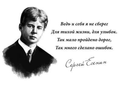 Есенин. Последний снег» картина Миронова Андрея маслом на холсте — купить  на ArtNow.ru