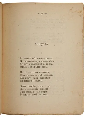 Тайна гибели Есенина раскрыта? - KP.RU