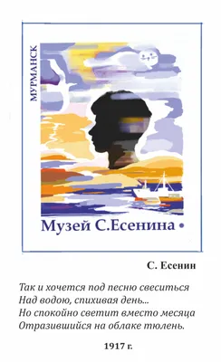 Фото. С.А. Есенин, В.В. Казин. Подробное описание экспоната, аудиогид,  интересные факты. Официальный сайт Artefact