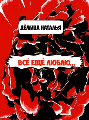 Ещё немного комиксов (Эксклюзивный комикс для магазина 28ой) – купить по  выгодной цене | Интернет-магазин комиксов 28oi.ru