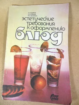 Задорный Психоделический Фон С Улыбкой Ретро 70е 60е Хиппи Эстетические Обои  — стоковая векторная графика и другие изображения на тему Закрученный -  iStock