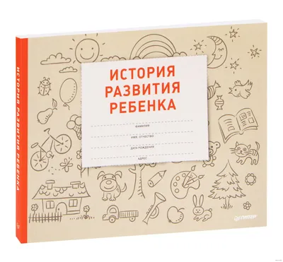 ЭТАПЫ ФИЗИЧЕСКОГО РАЗВИТИЯ РЕБЁНКА ДО 1 ГОДА Повторяю схему-аксиому развития  малыша, обязательно… | Этапы развития малыша, Ребенок прикорм,  Новорожденный младенец