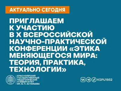 Что такое этика - зеркало нравственности? | Антиплагиату.НЕТ | Дзен