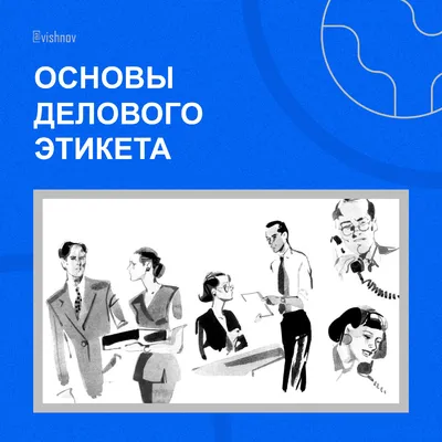 Этикет для детей различных лет. Андрей Усачёв Вакоша 85721537 купить в  интернет-магазине Wildberries