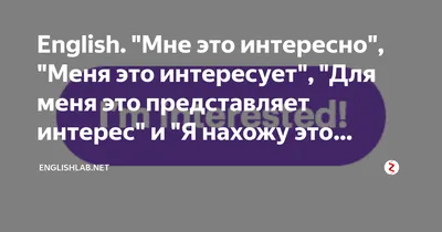 Купить книгу «Животные - это интересно!», Софи де Мюлленхейм | Издательство  «Махаон», ISBN: 978-5-389-13410-2