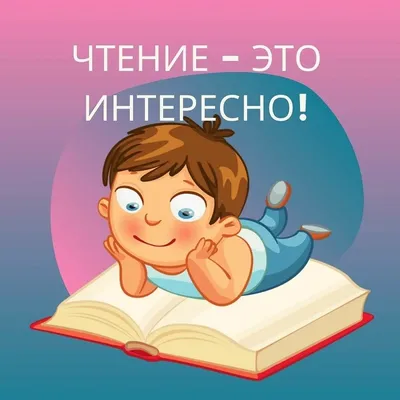 Это интересно! 2024 | ВКонтакте