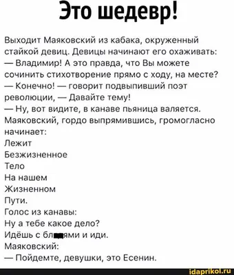 Хосеп Гвардиола: «Силва — боец, а каждый его матч — это шедевр»