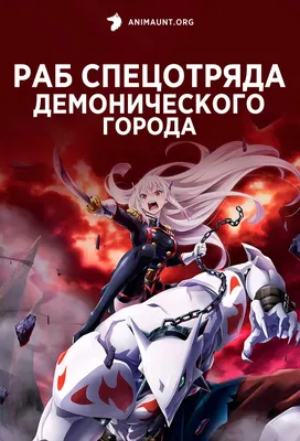 Плакат Этти | Echi 02 (ID#1176390953), цена: 30 ₴, купить на Prom.ua