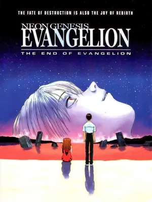 Евангелион»: в чём смысл аниме | Аниме, Классика сериалов | Мир фантастики  и фэнтези