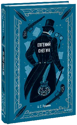 Евгений Онегин Пушкин Малая Книга с Историей Pushkin Eugene Onegin in  Russian | eBay