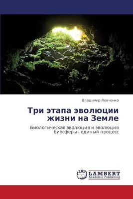 Эволюция волшебных тварей (базовый набор) купить в магазине настольных игр  Cardplace