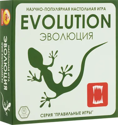 Настольная игра \"Эволюция\" - купить с доставкой по выгодным ценам в  интернет-магазине OZON (5627908)