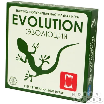Эволюция | Купить настольную игру в магазинах Hobby Games
