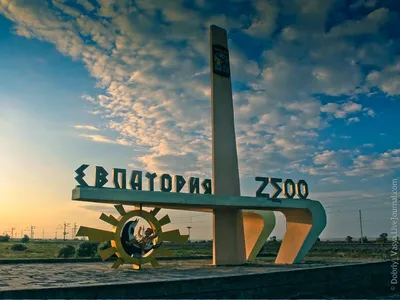 Евпатория - фото и достопримечательности Евпатории | Гид по Крыму «Наш  Крым» | Капитан Крым