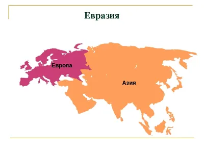 Карта Евразии из дерева, круглая, на заказ - [арт.319-105], цена: 7200  рублей. Эксклюзивные карты, карты и глобусы в интернет-магазине подарков  LuxPodarki.