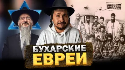 Еврейская панорама :: 3 (81) Март 2021 :: Геннадий Кернес как еврей