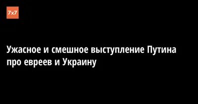 Прикольные картинки и анекдоты про Евреев