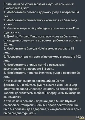 Забавные Битник Rosh Символы Шана Еврейский Новый Год. С Новым Годом На  Иврите. Векторные Иллюстрации Клипарты, SVG, векторы, и Набор Иллюстраций  Без Оплаты Отчислений. Image 61457681