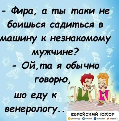 https://tlgrm.ru/channels/@odessahumor/15757