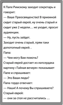 Книга \"Еврейский юмор: что можно узнать о евреях из лучших еврейских шуток  и анекдотов\" Телушкин И - купить книгу в интернет-магазине «Москва» ISBN:  978-5-222-14483-1, 429381