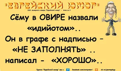 Лекция Михаэля Бутковского «Еврейский юмор от создания до наших дней» —  JEvents Москва